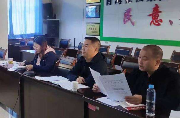 4月紀(jì)檢例會截圖.jpg